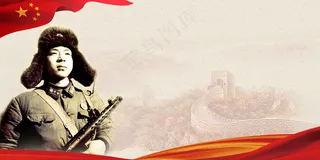 雷锋纪念日节日庆祝海报背景