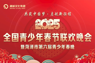 主持人手卡主持人手卡海报设计