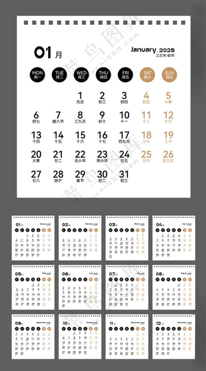 2025年蛇年日历台历挂历模板日历矢量素材新年挂历