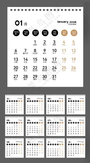 2025年蛇年日历台历挂历模板日历矢量素材新年挂历