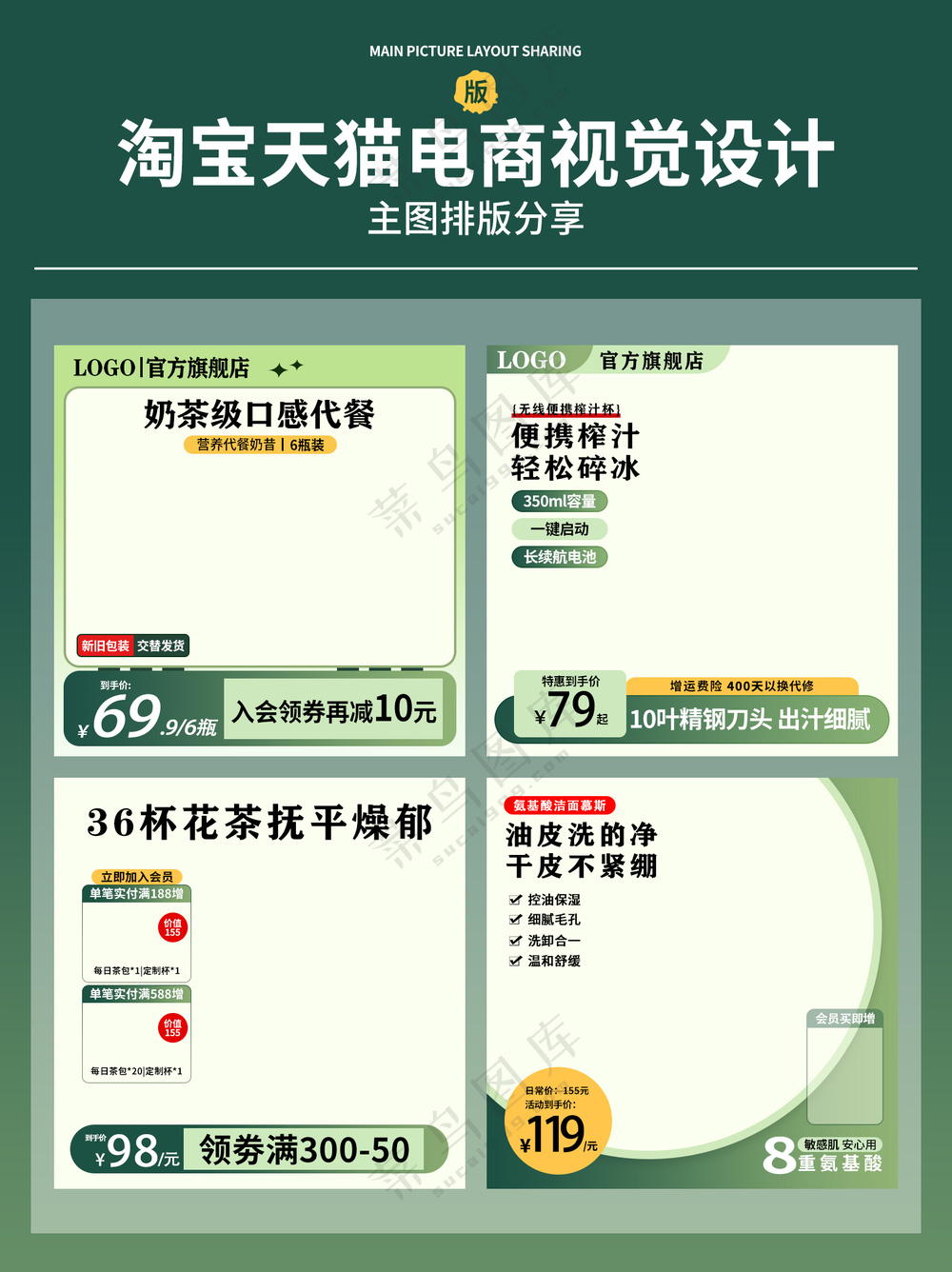 视觉设计1