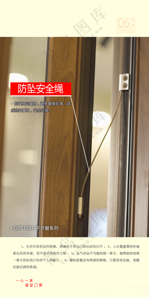 每日早安海报设计PSD