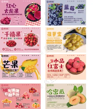 超市水果吊牌图片