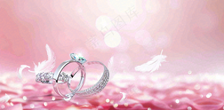 粉色羽毛爱心戒指钻石爱情情人节七夕背景