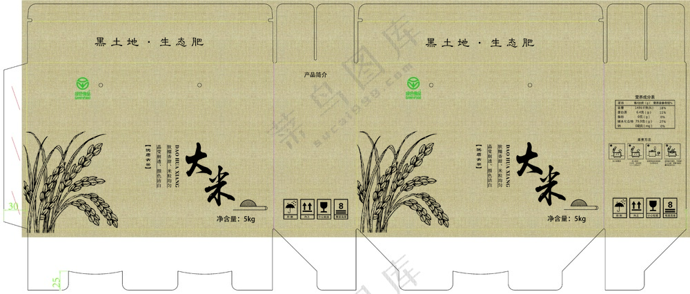 大米五常大米稻花香1