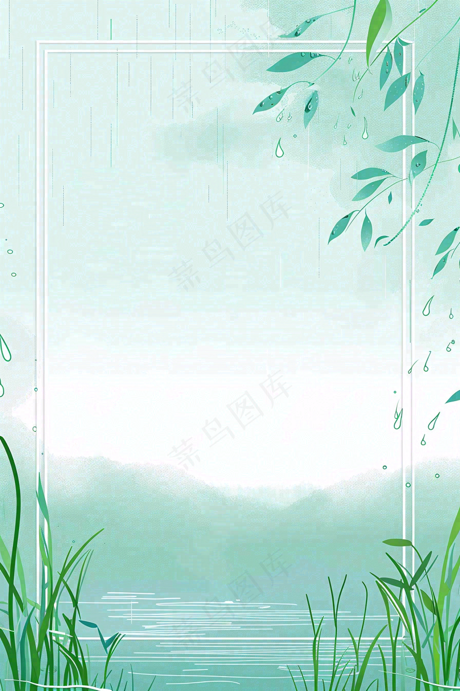 放假通知公告背景