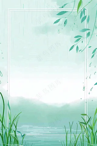 放假通知公告背景