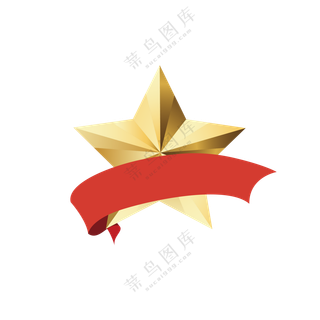 飘带缠绕的金色五角星创意免抠图片