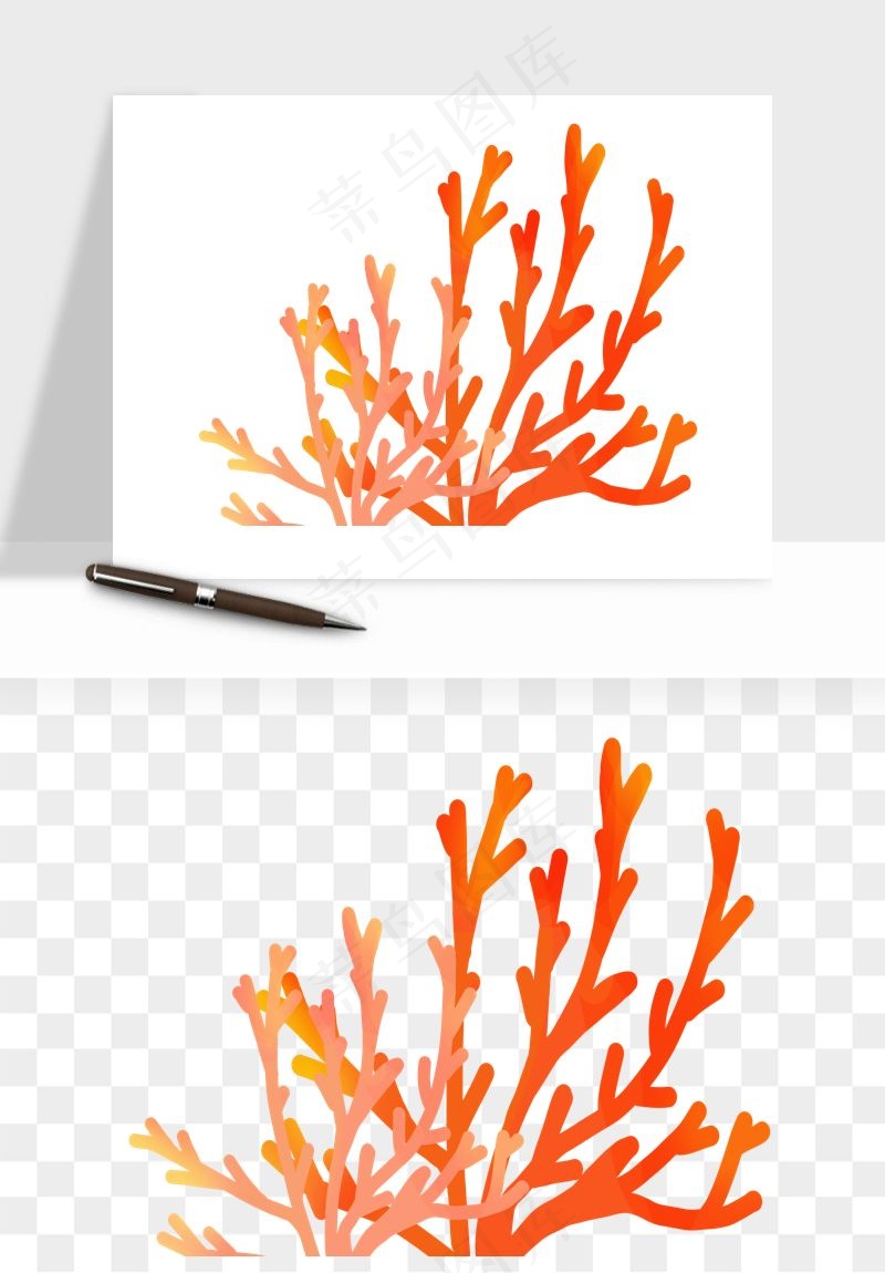 卡通珊瑚海底植物png免抠