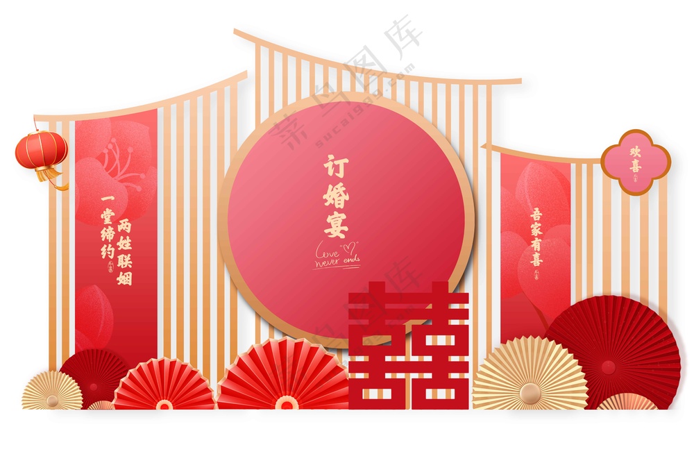 婚礼订婚宴美陈活动展板