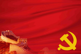 红色大气党建建党喜庆庆祝节日华丽背景