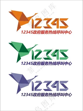 12345  呼叫中心  标志