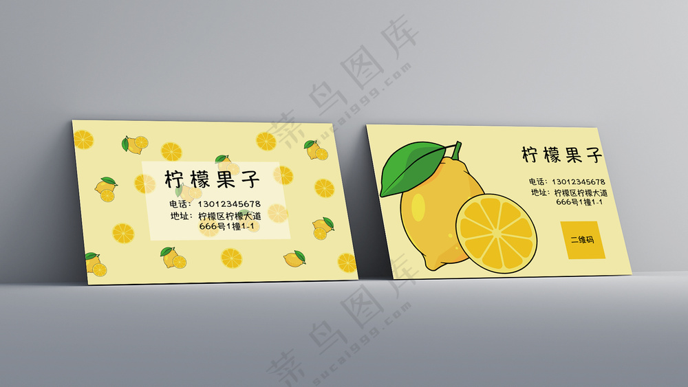 小清晰名片