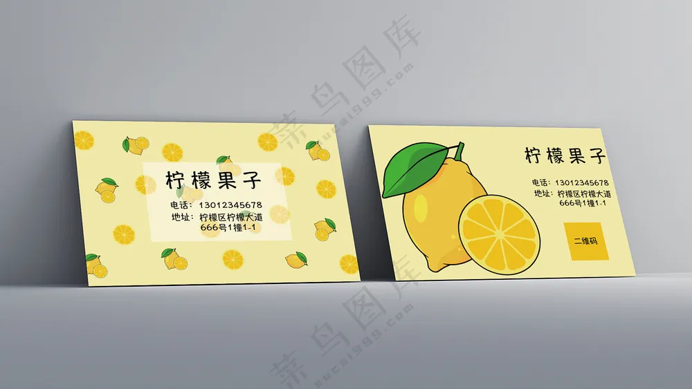 小清晰名片