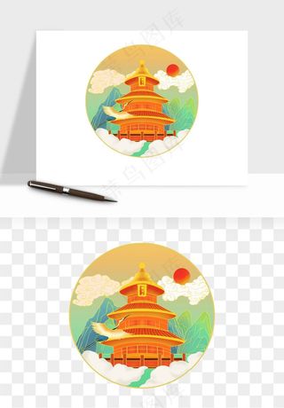 国潮城市地标山水建筑png免抠