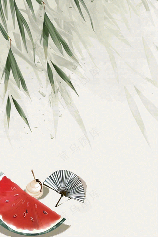 夏天国风竹叶西瓜蒲扇凉快清新插画处暑插画背景