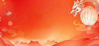 龙年新年红色插画金龙元旦喜庆庆祝背景