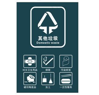 矢量其他垃圾