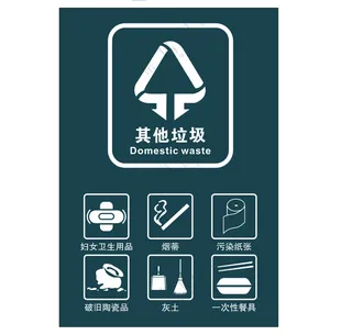 矢量其他垃圾