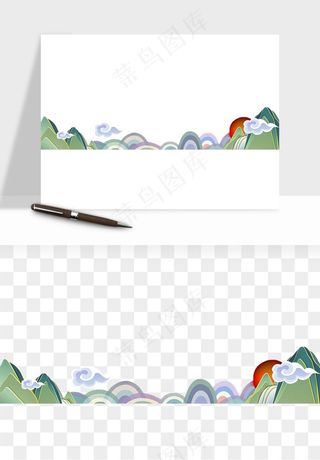 国潮祥云海浪云层云彩png免抠