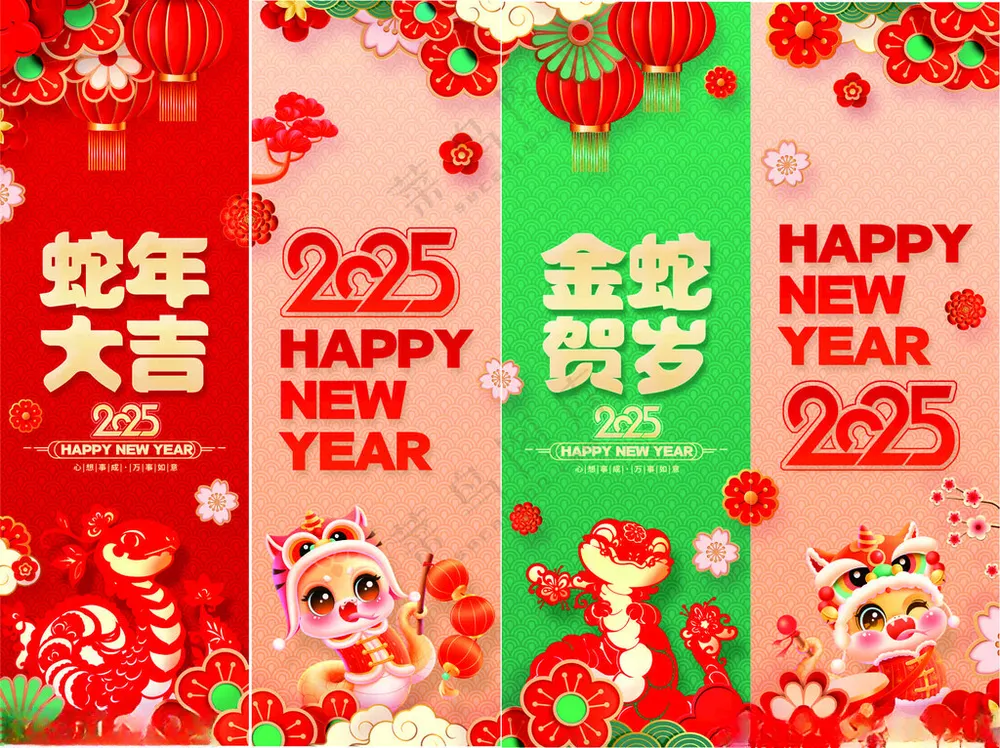 蛇年大吉蛇年广告设计