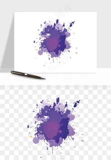 水彩泼墨涂鸦墨迹元素png免抠