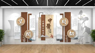 中医文化墙中医院广告设计