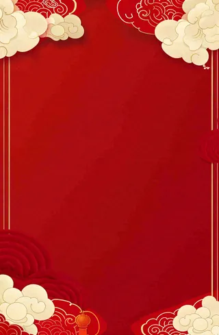 中国风红色祥云新年喜庆元旦插画背景