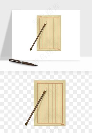 笔墨纸砚文房四宝png免抠