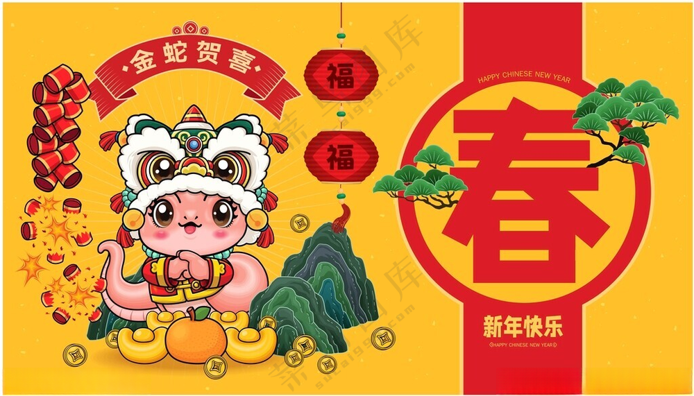 蛇年舞台背景金蛇献瑞AI海报