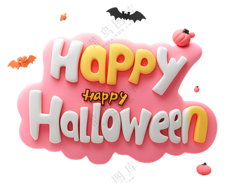 快乐万圣可爱的装饰