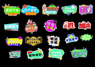 手举牌相框留影区