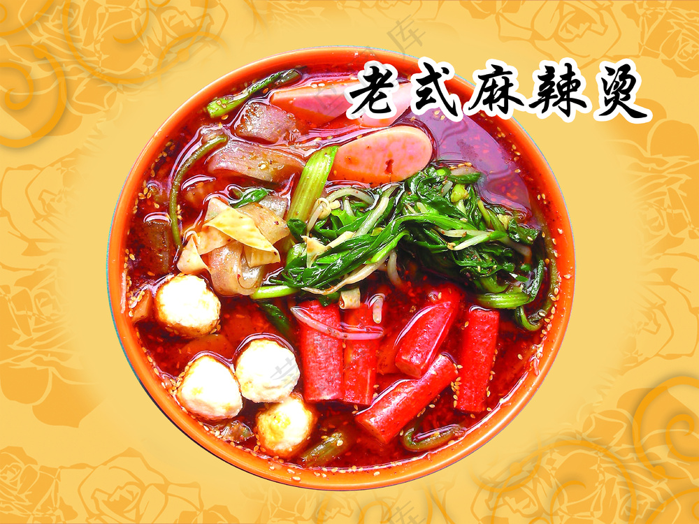 老式麻辣烫 素材
