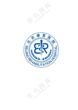 北京康复医院标志