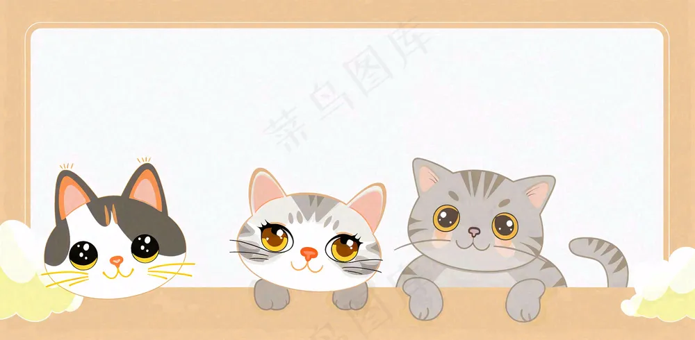 宠物常识宠物攻略猫狗卡通插画背景