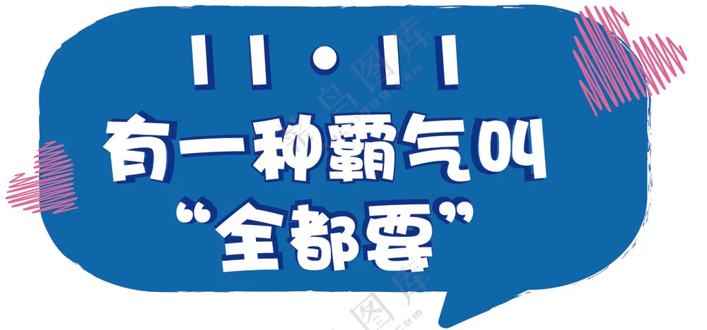 【PVC UV】5华为手举牌500×230直播间活动手举牌