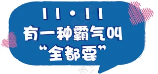 【PVC UV】5华为手举牌500×230直播间活动手举牌