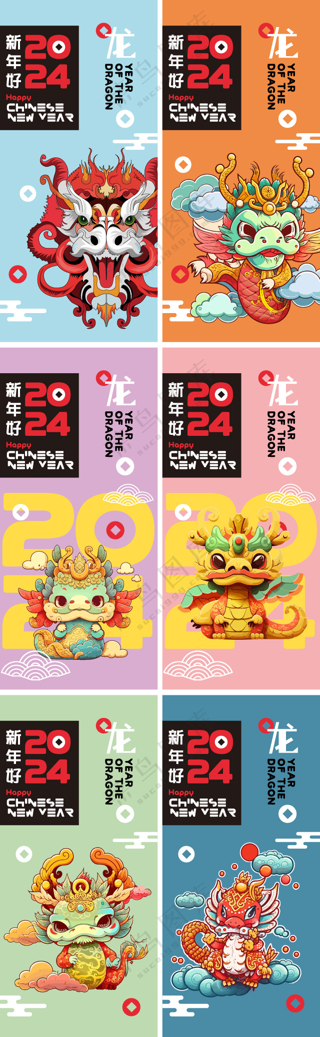 龙年海报2