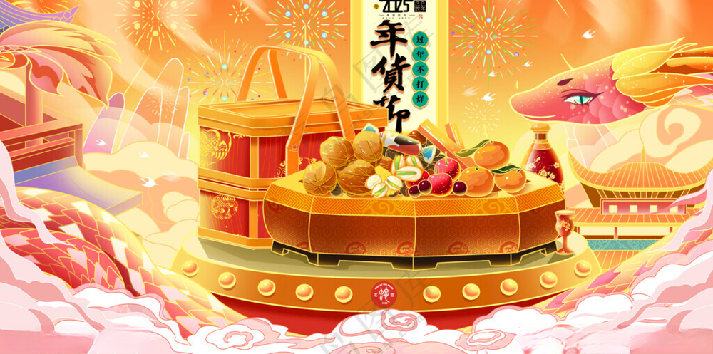 蛇年展板2025设计海报