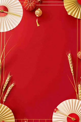 放假通知公告背景