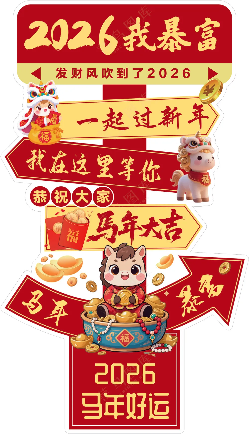 2026年 打卡92x160cm