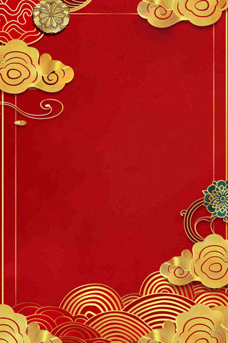 中国风红色祥云新年喜庆元旦插画背景