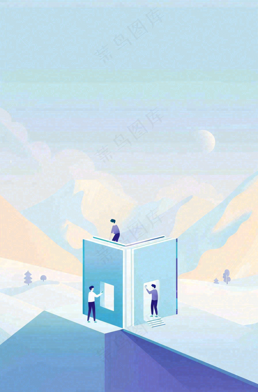 世界读书日