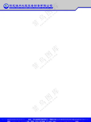 页眉页脚设计标头设计PSD分层素材