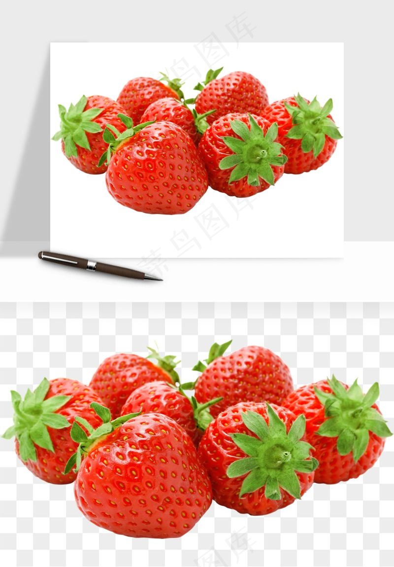 草莓水果png免抠