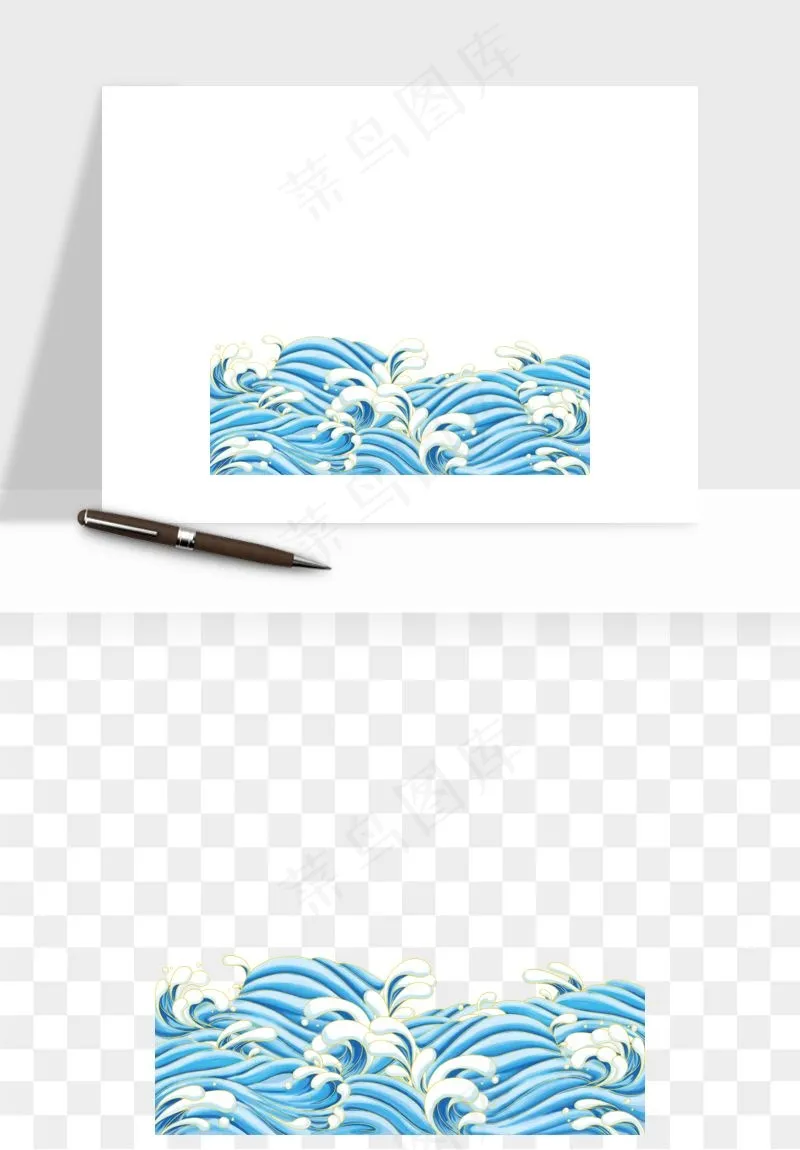 国潮浪花海浪波浪装饰png免抠