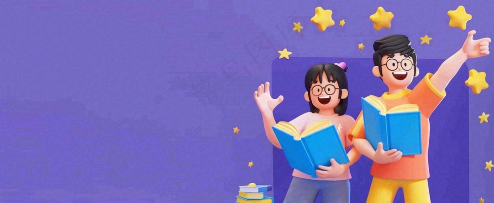 学生日