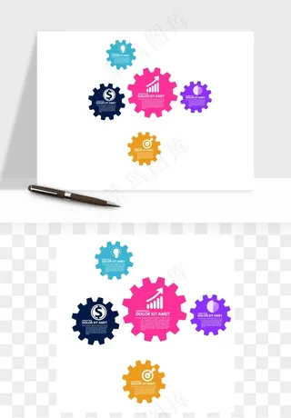 商务科技齿轮组矢量png免抠