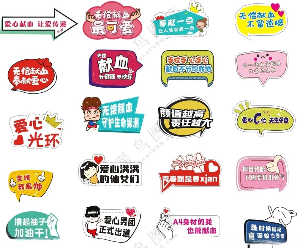 手举牌搞笑手举牌销售手举牌