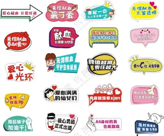 手举牌搞笑手举牌销售手举牌